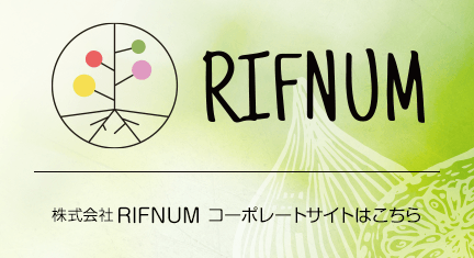 株式会社RIFNUM